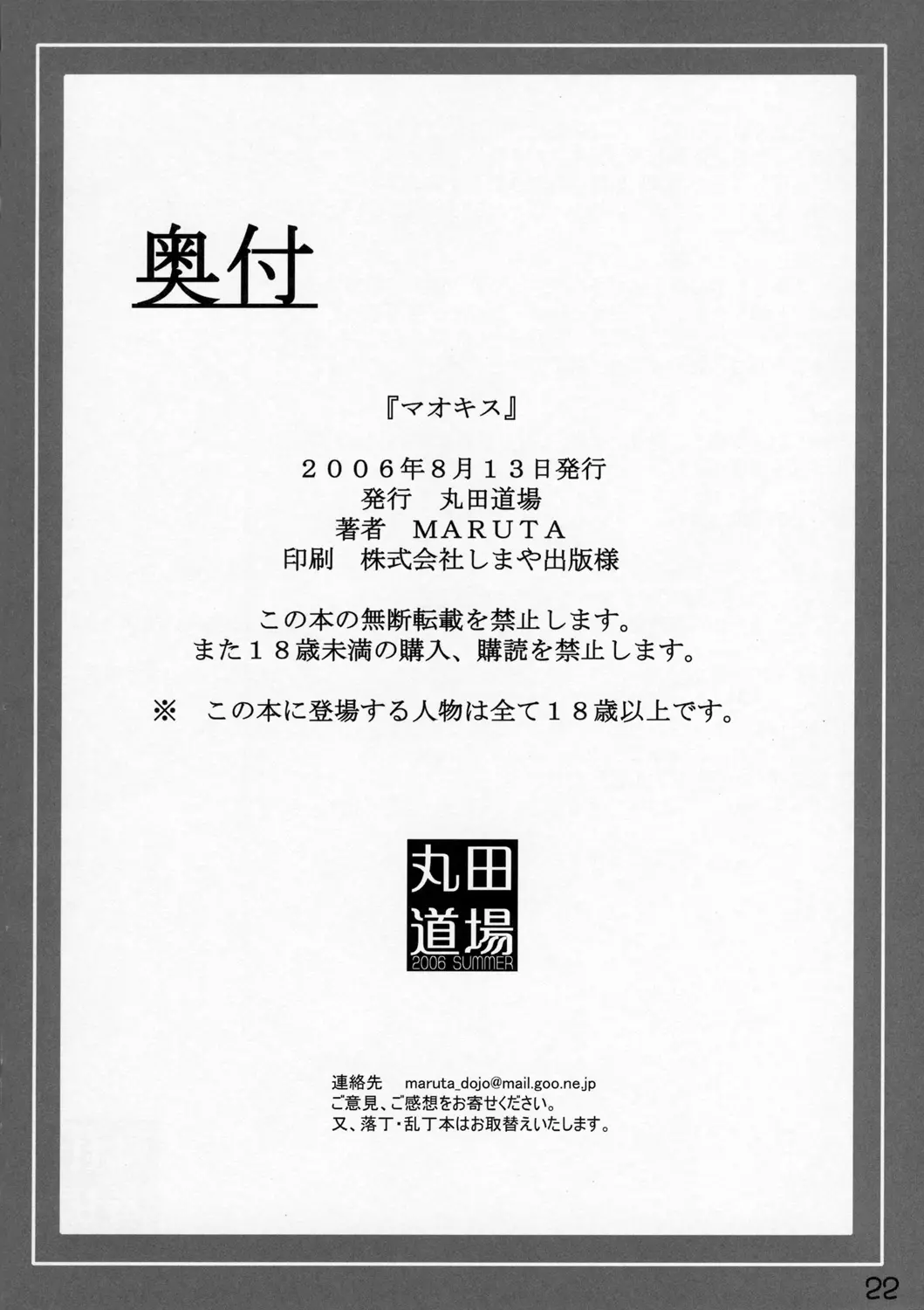 웹툰 이미지 20