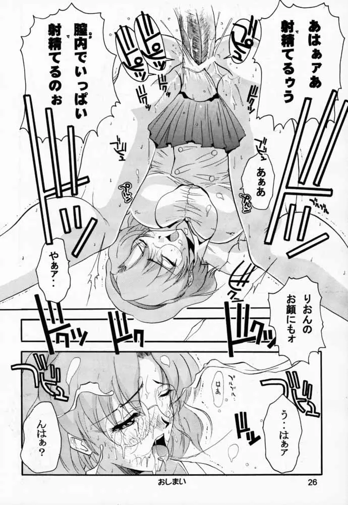 웹툰 이미지 24