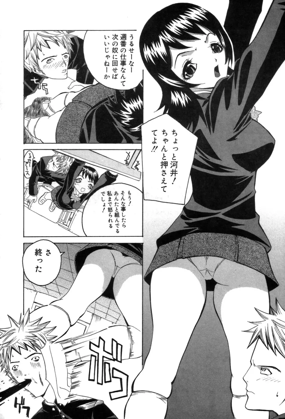 웹툰 이미지 184