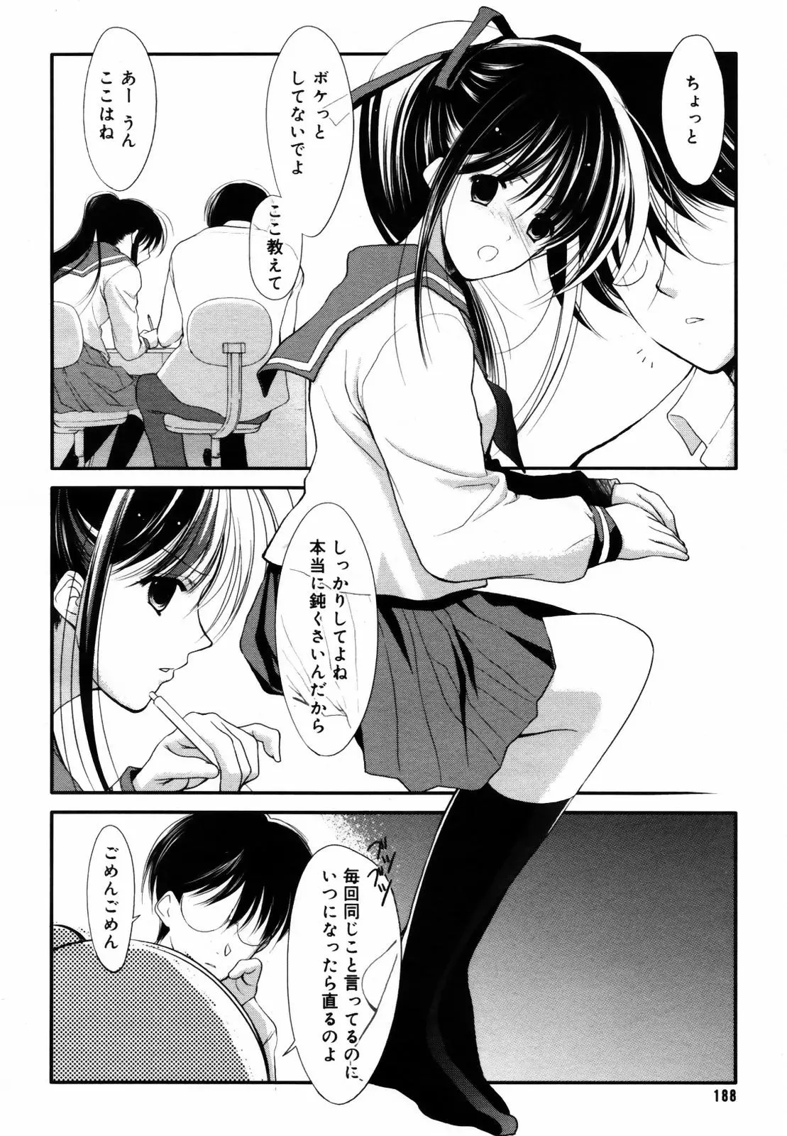 웹툰 이미지 185