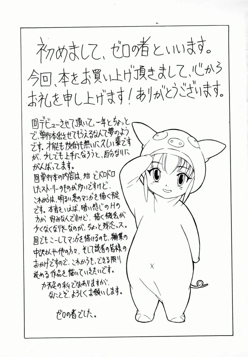 웹툰 이미지 149