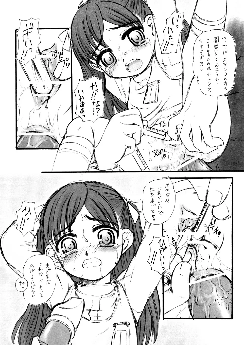 웹툰 이미지 218