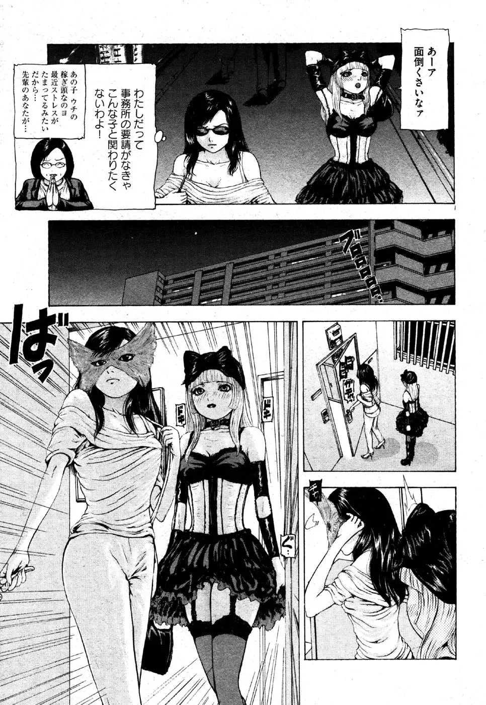 웹툰 이미지 60