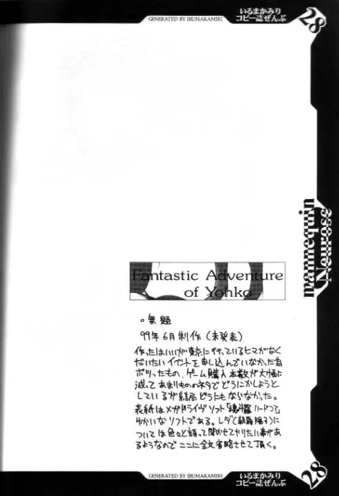 웹툰 이미지 26