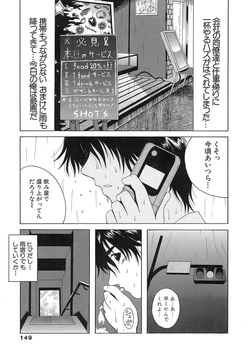 웹툰 이미지 148