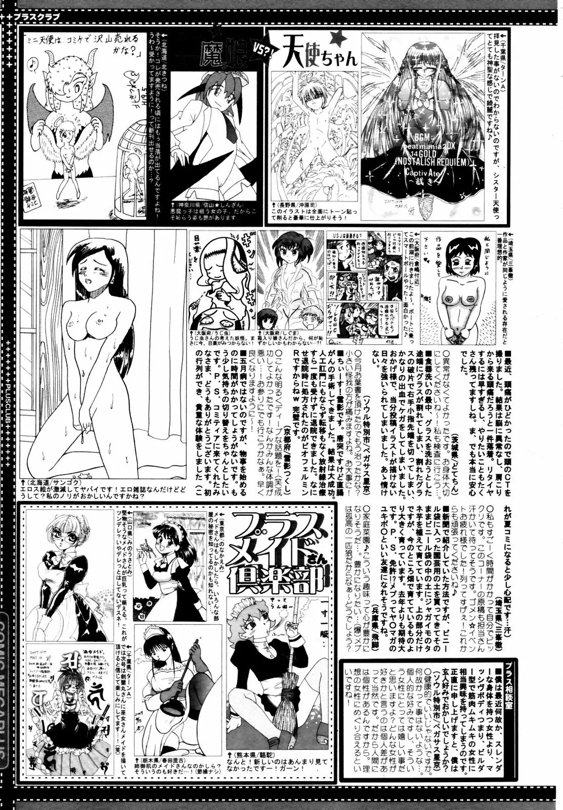 웹툰 이미지 386