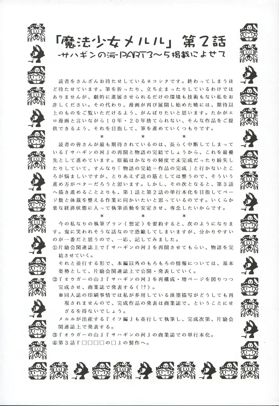 웹툰 이미지 55
