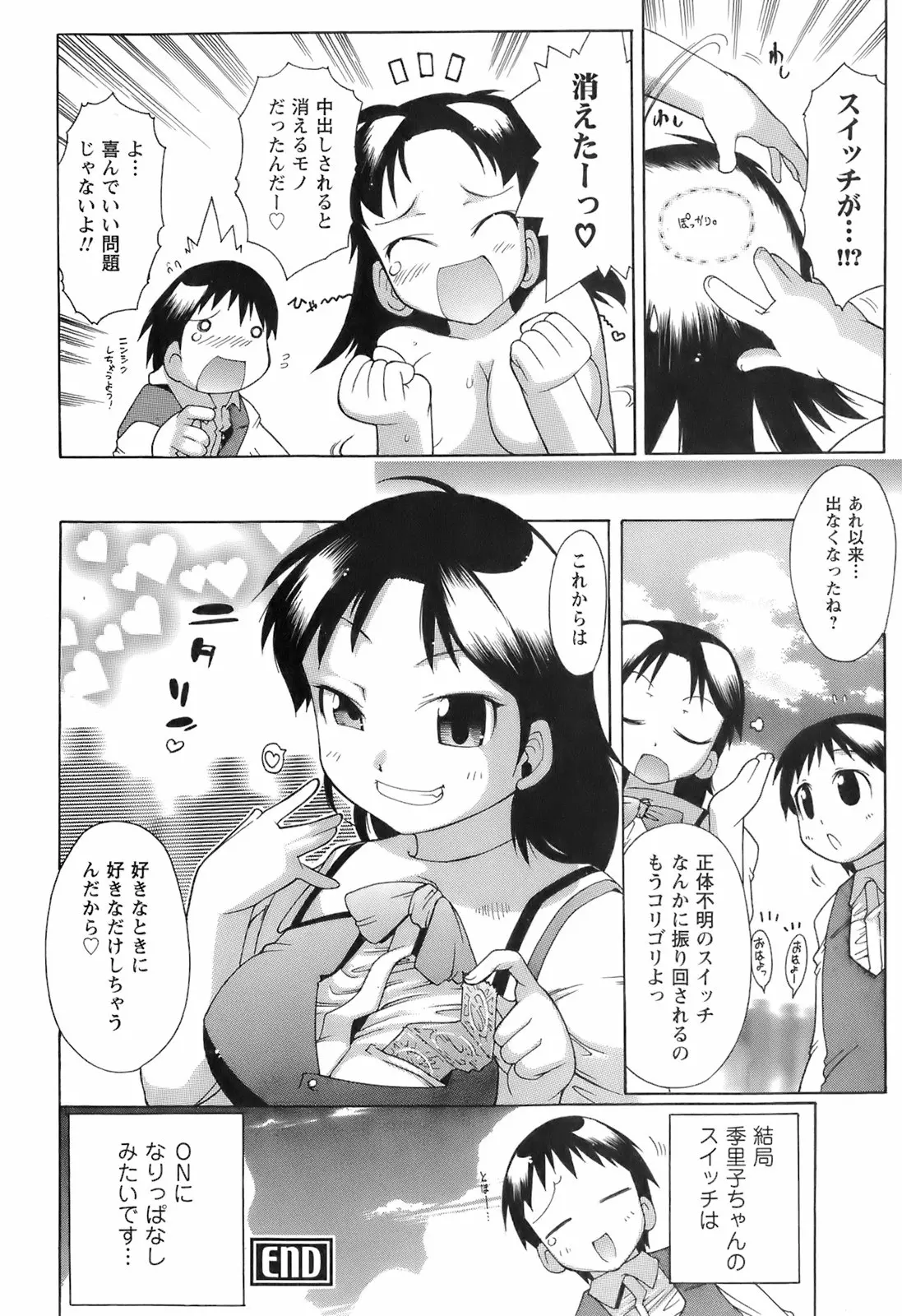 웹툰 이미지 27
