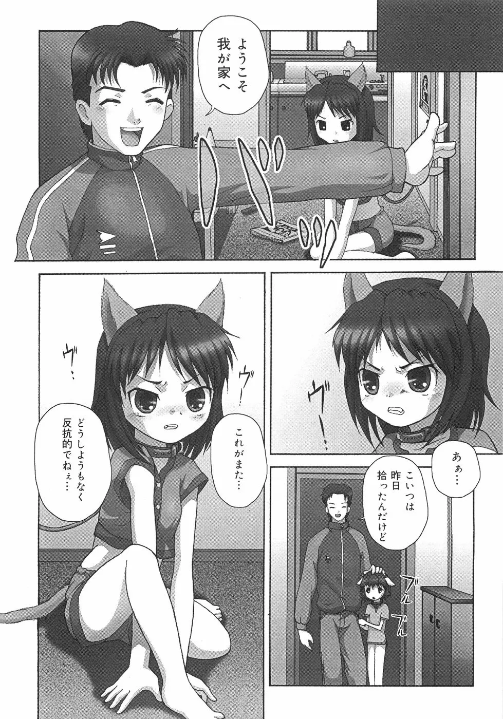 웹툰 이미지 128