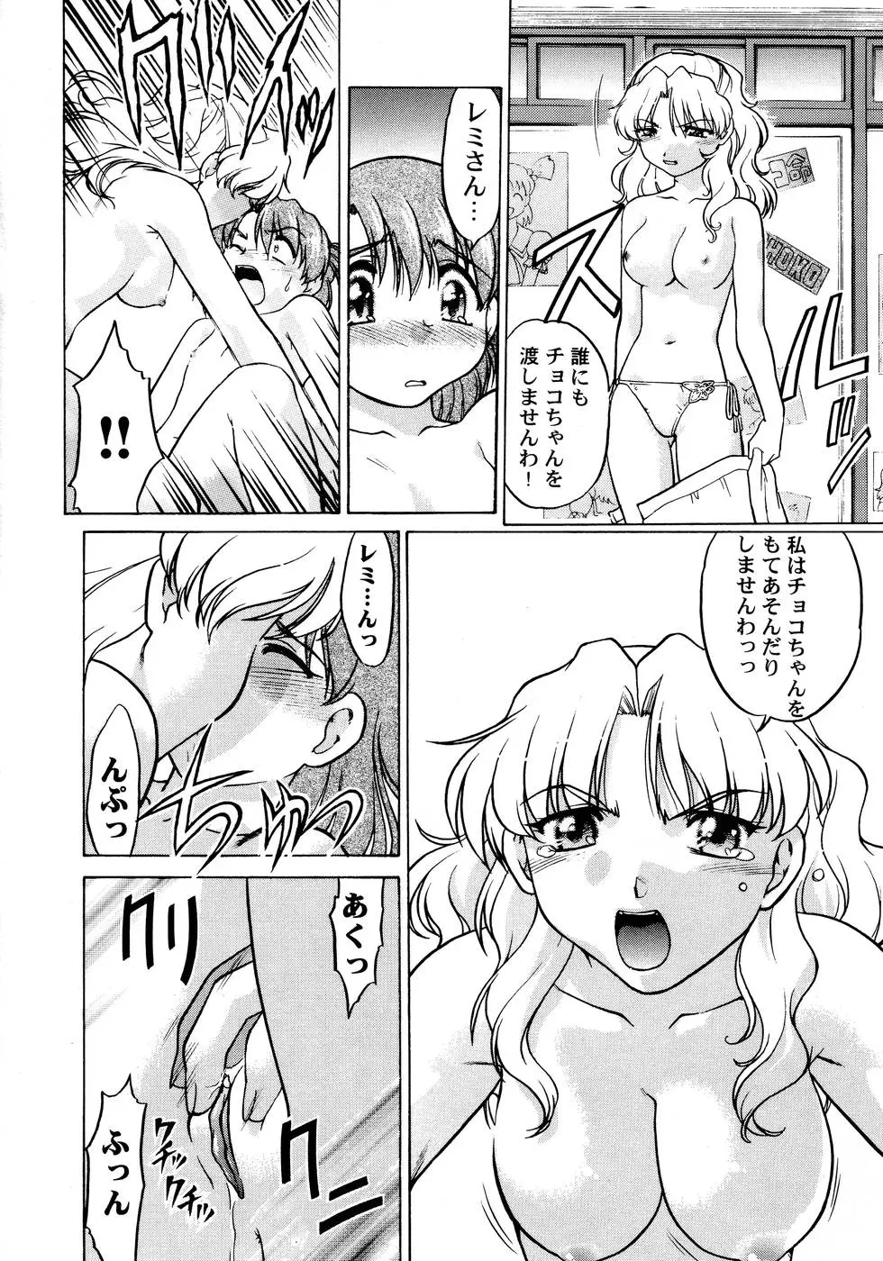 웹툰 이미지 182