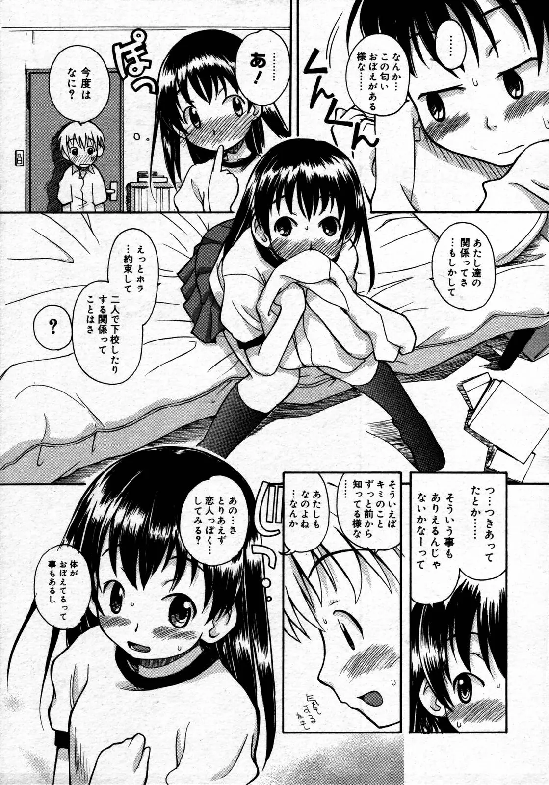 웹툰 이미지 366