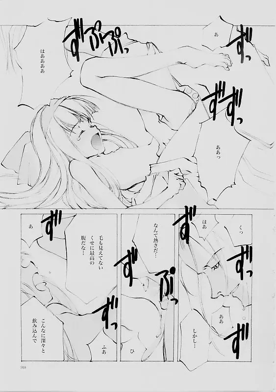 웹툰 이미지 207