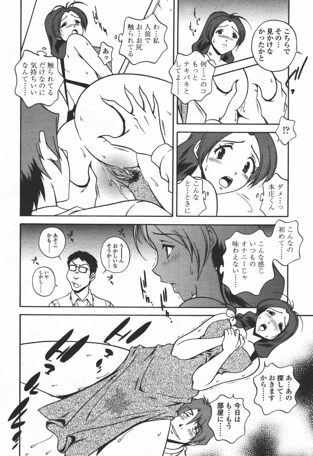 웹툰 이미지 168