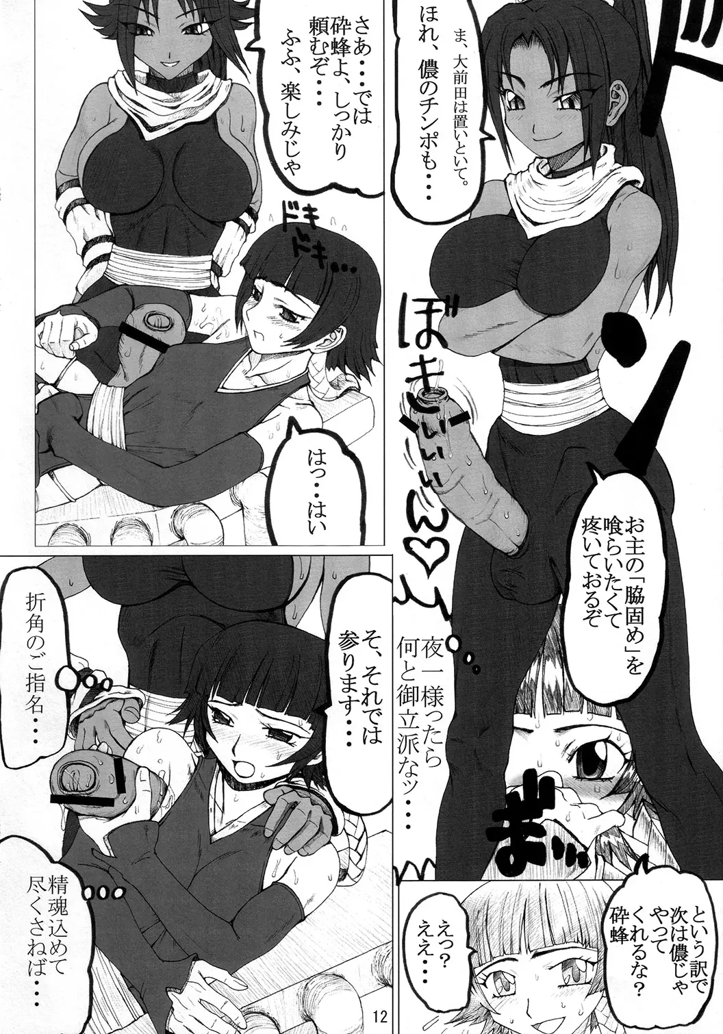 웹툰 이미지 10