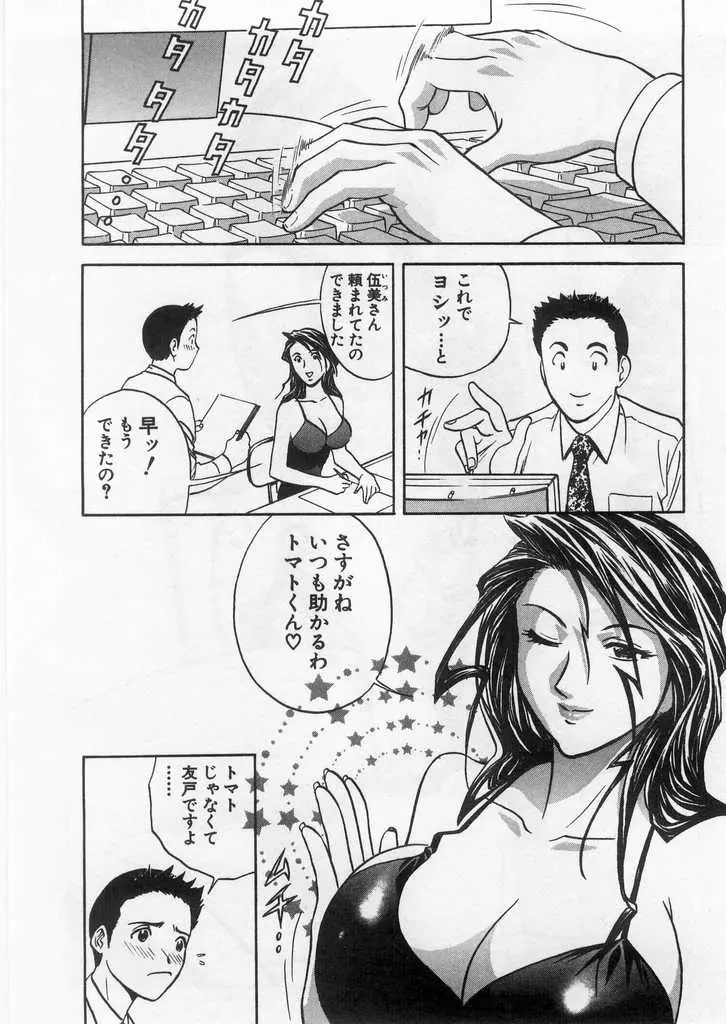 웹툰 이미지 106