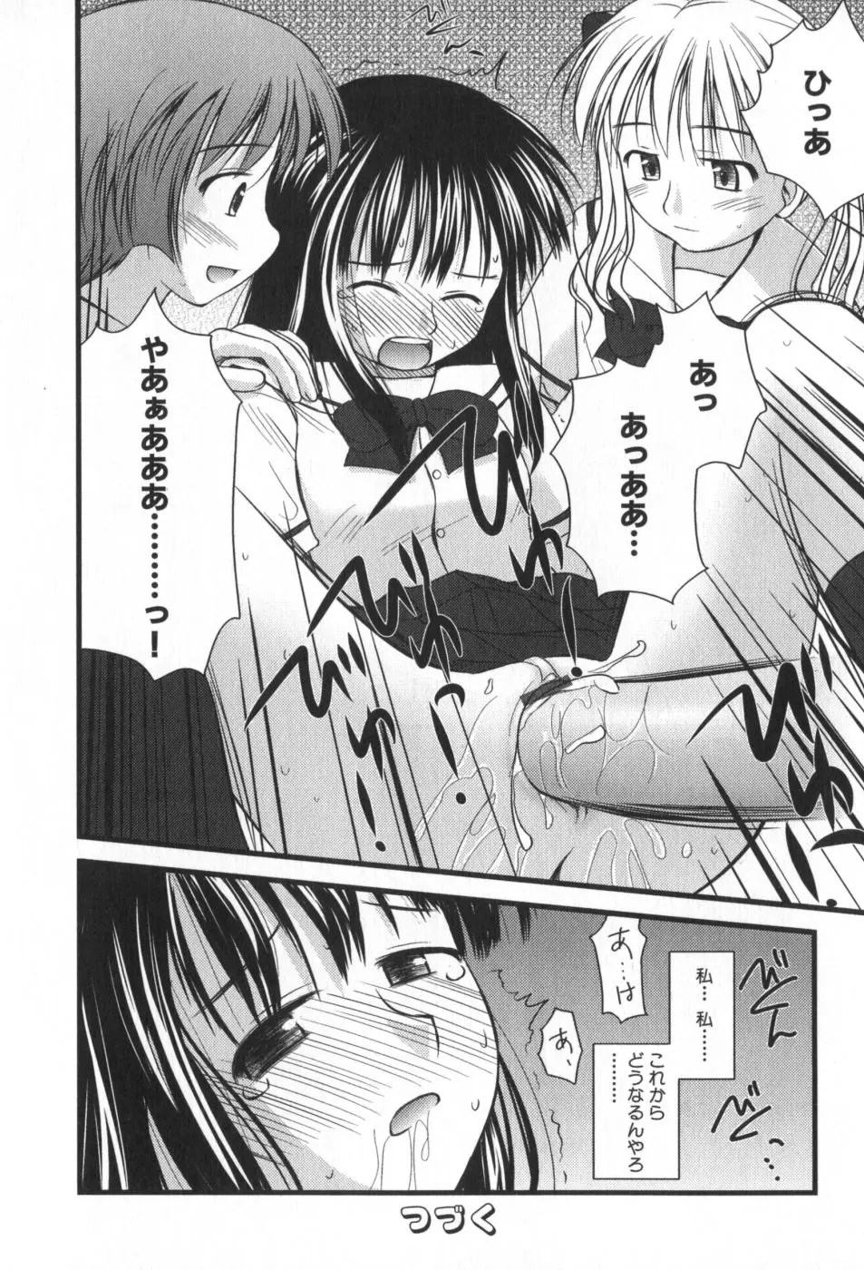 웹툰 이미지 92