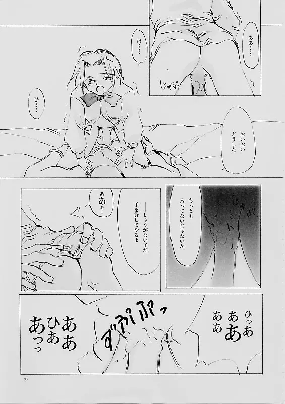 웹툰 이미지 33