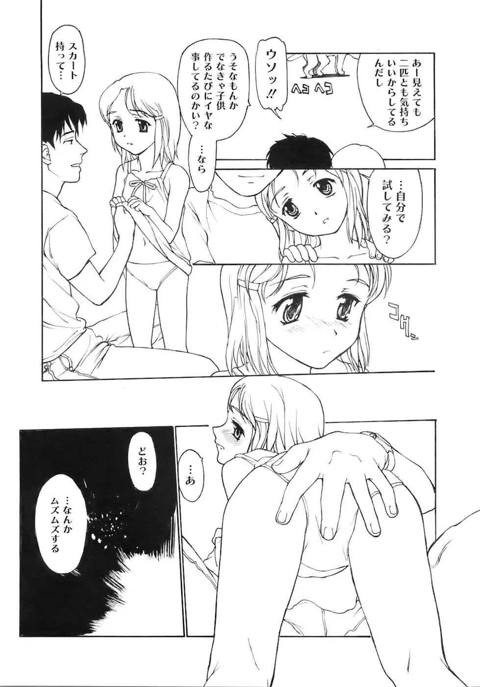 웹툰 이미지 185