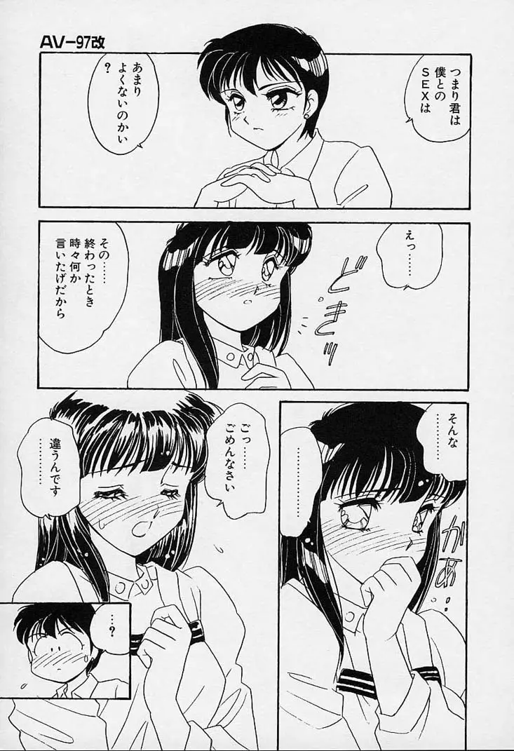 웹툰 이미지 155