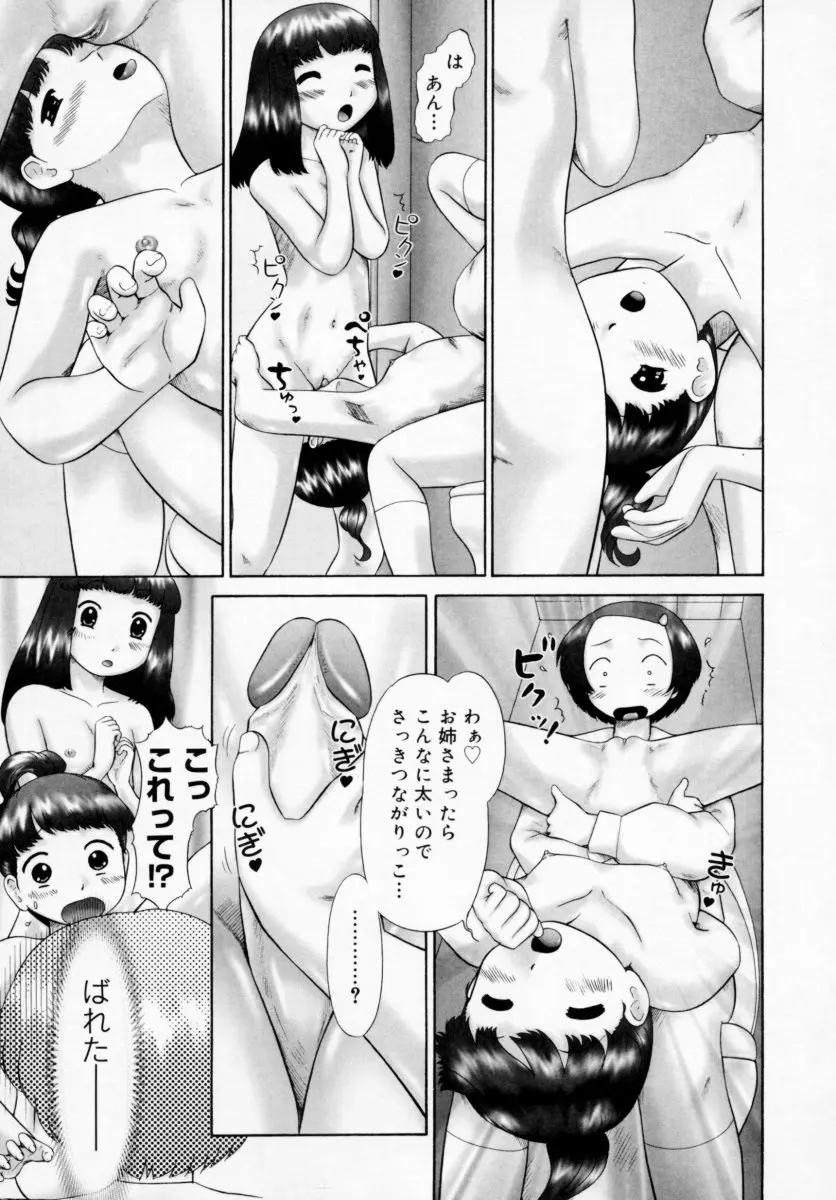 웹툰 이미지 26