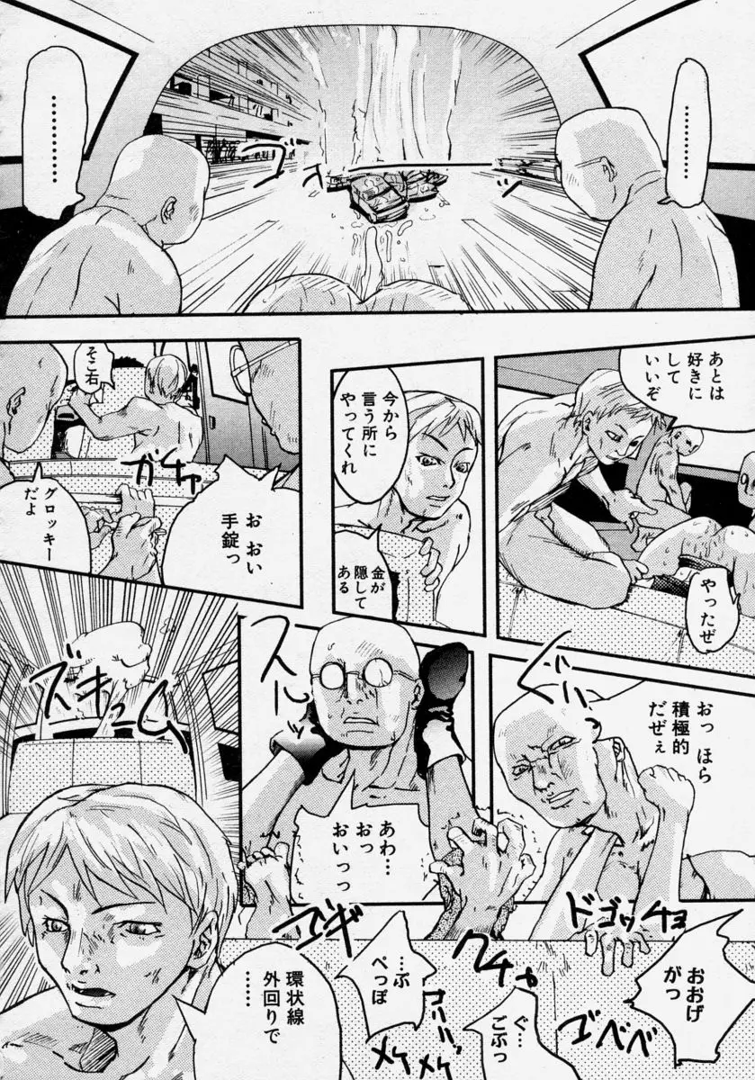 웹툰 이미지 153