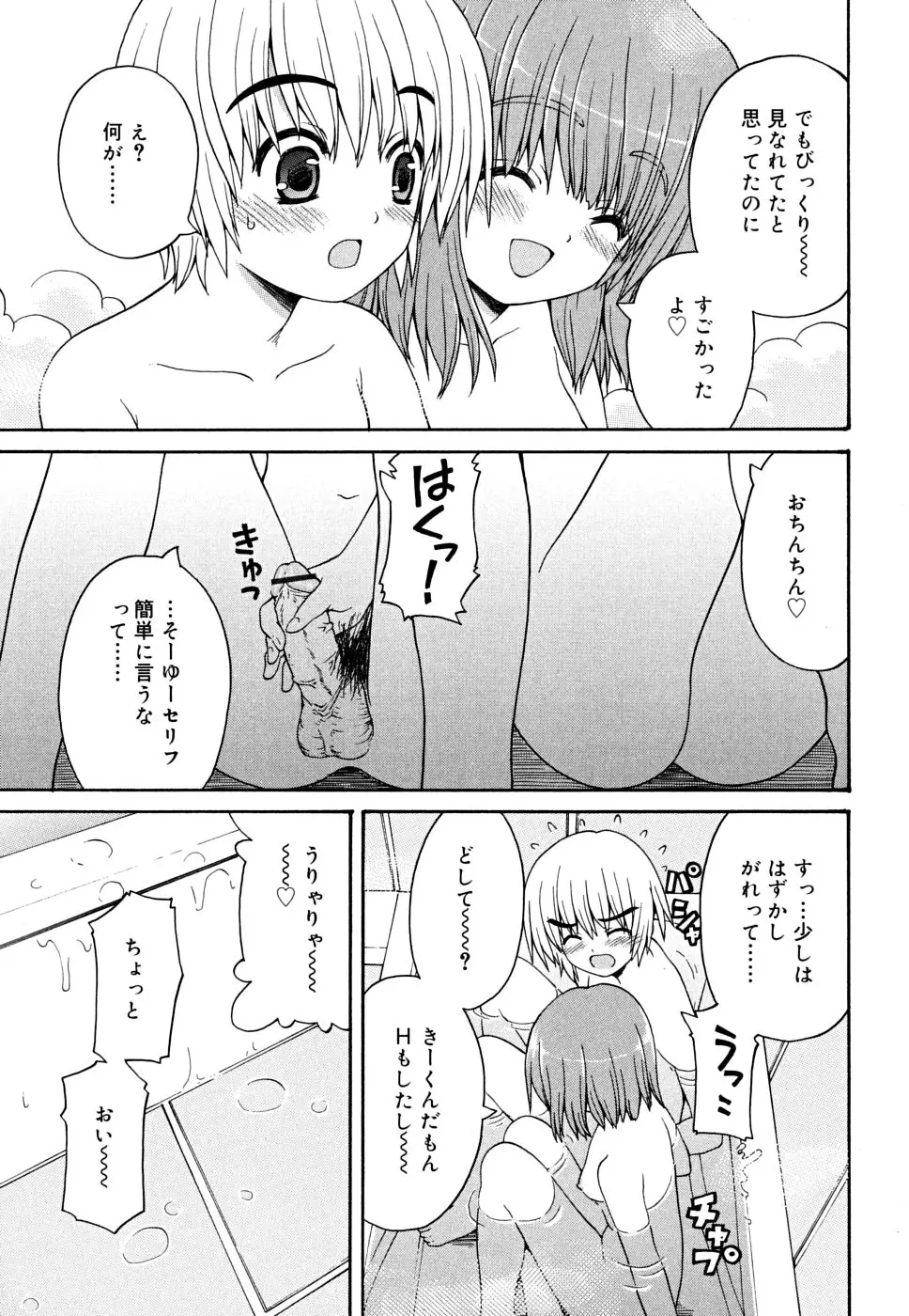 웹툰 이미지 64