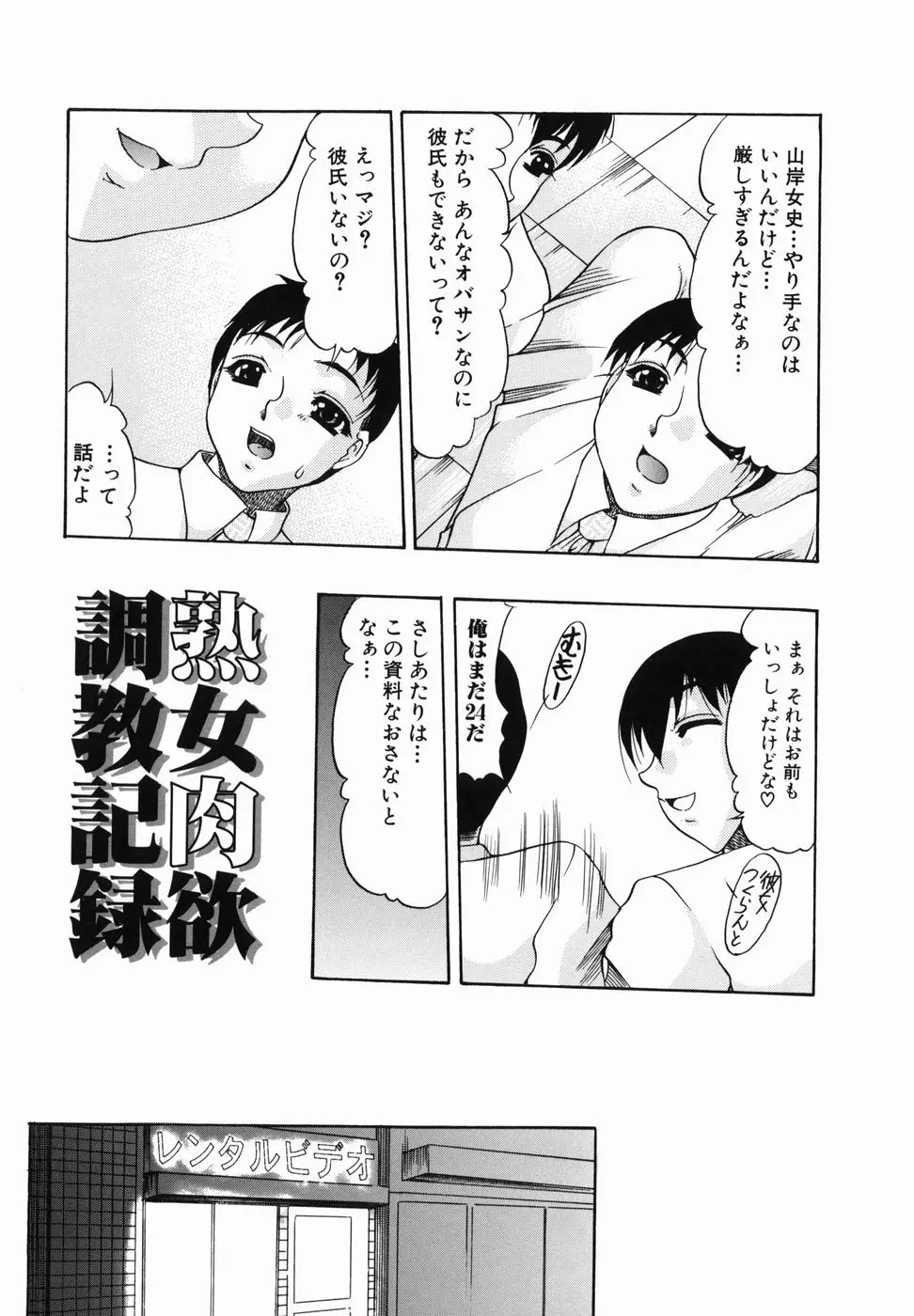 웹툰 이미지 101
