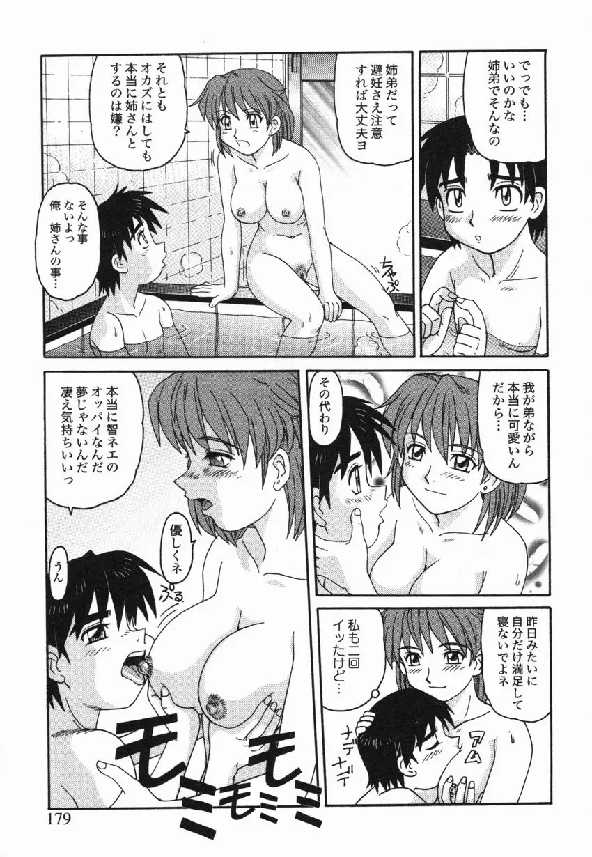 웹툰 이미지 179