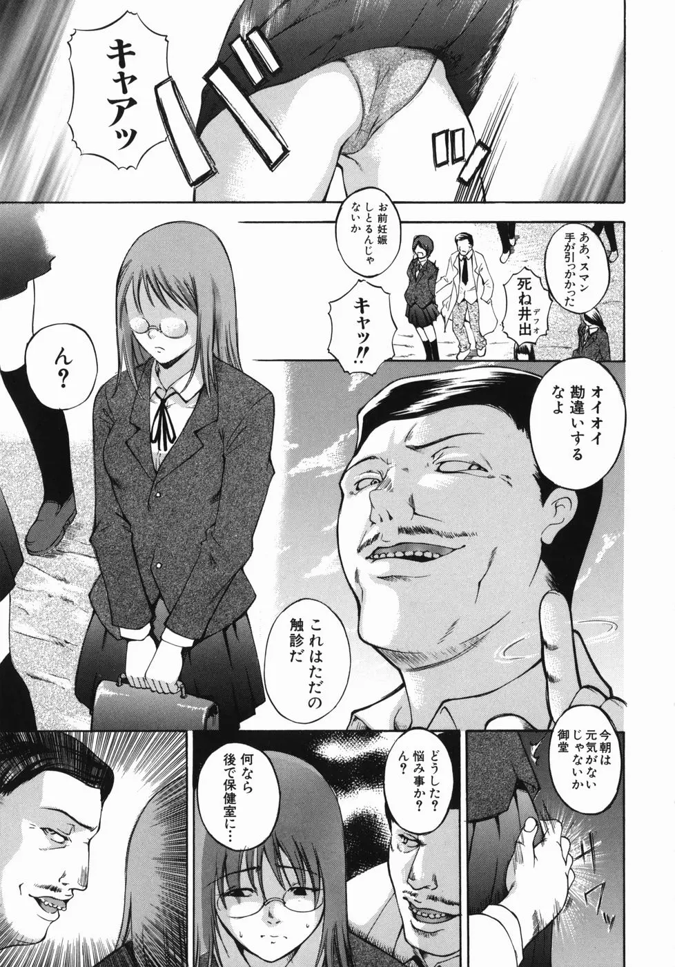 웹툰 이미지 106