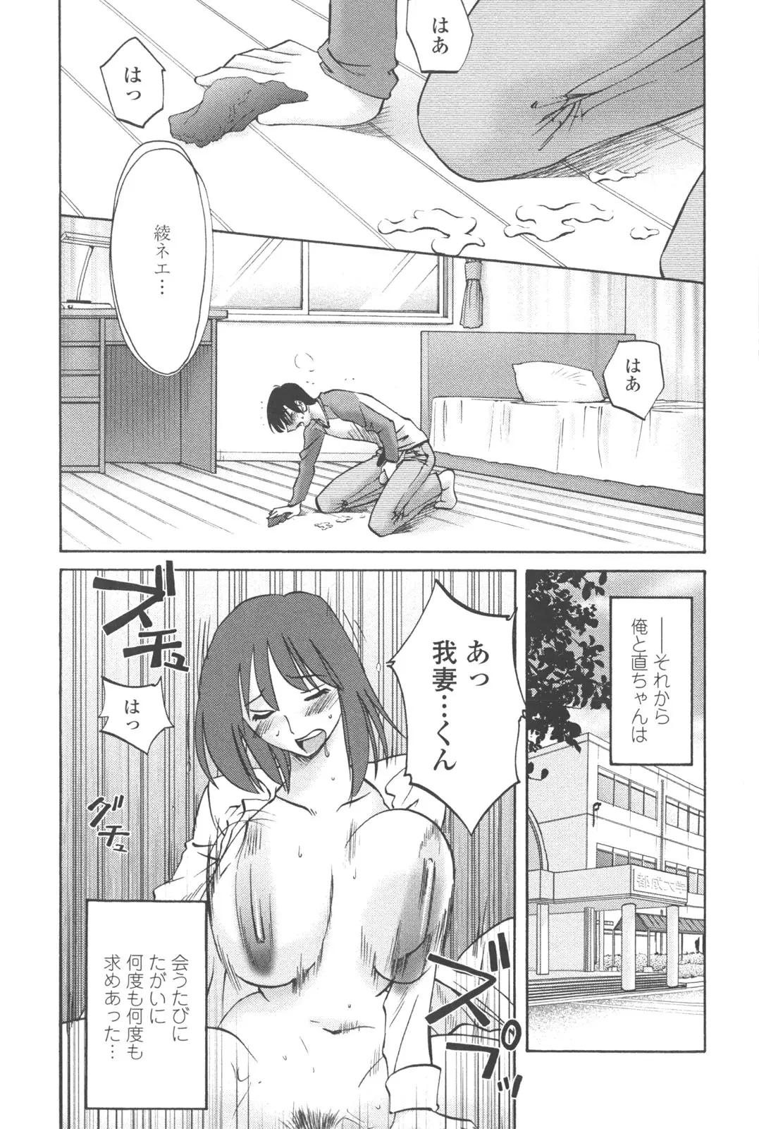 웹툰 이미지 83