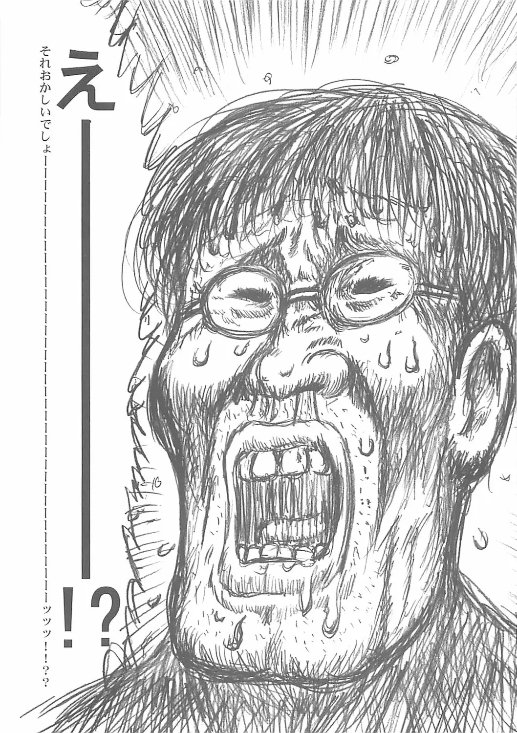웹툰 이미지 56