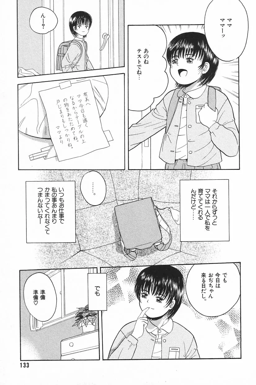 웹툰 이미지 134