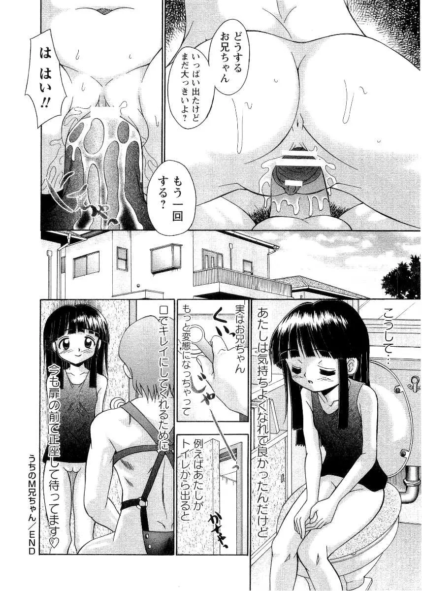 웹툰 이미지 135