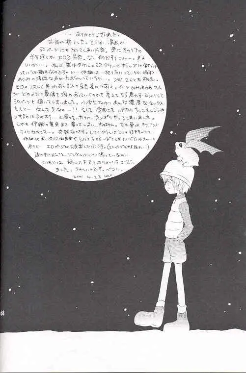 웹툰 이미지 66