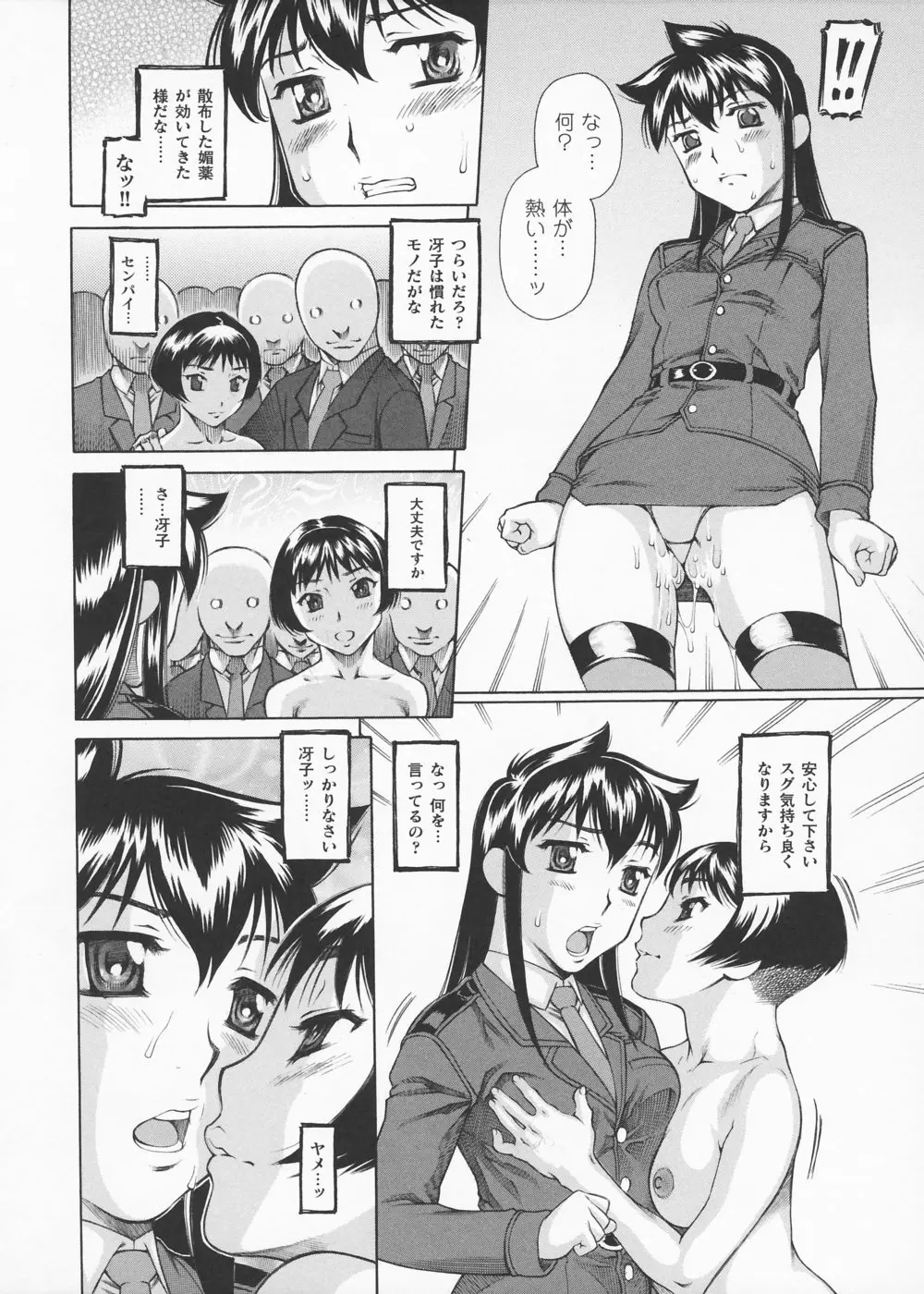 웹툰 이미지 57