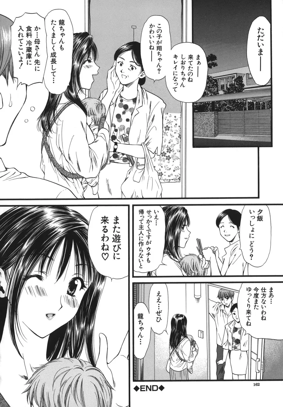 웹툰 이미지 161