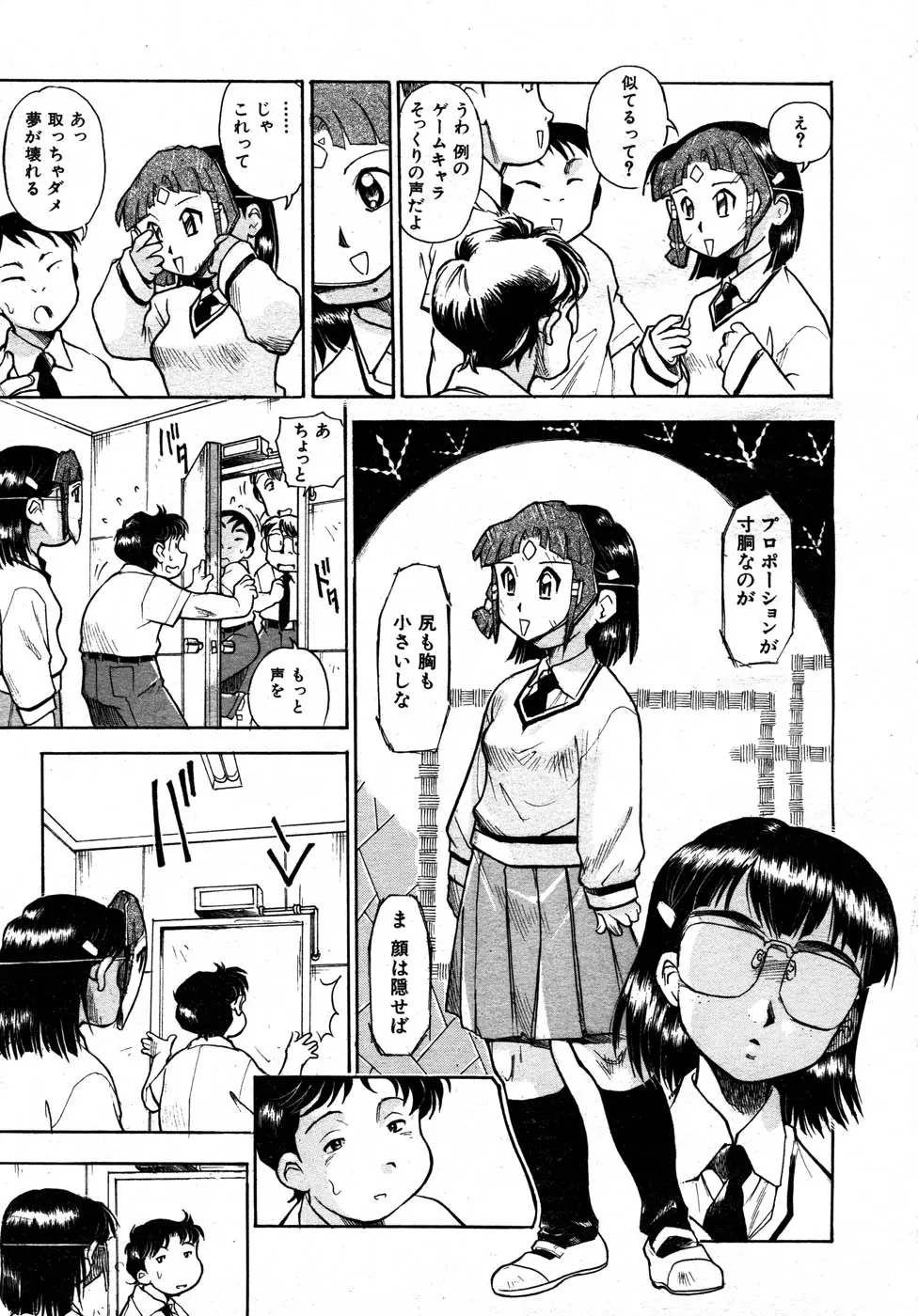 웹툰 이미지 297