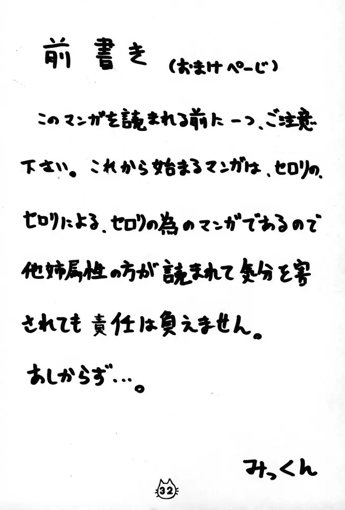 웹툰 이미지 30