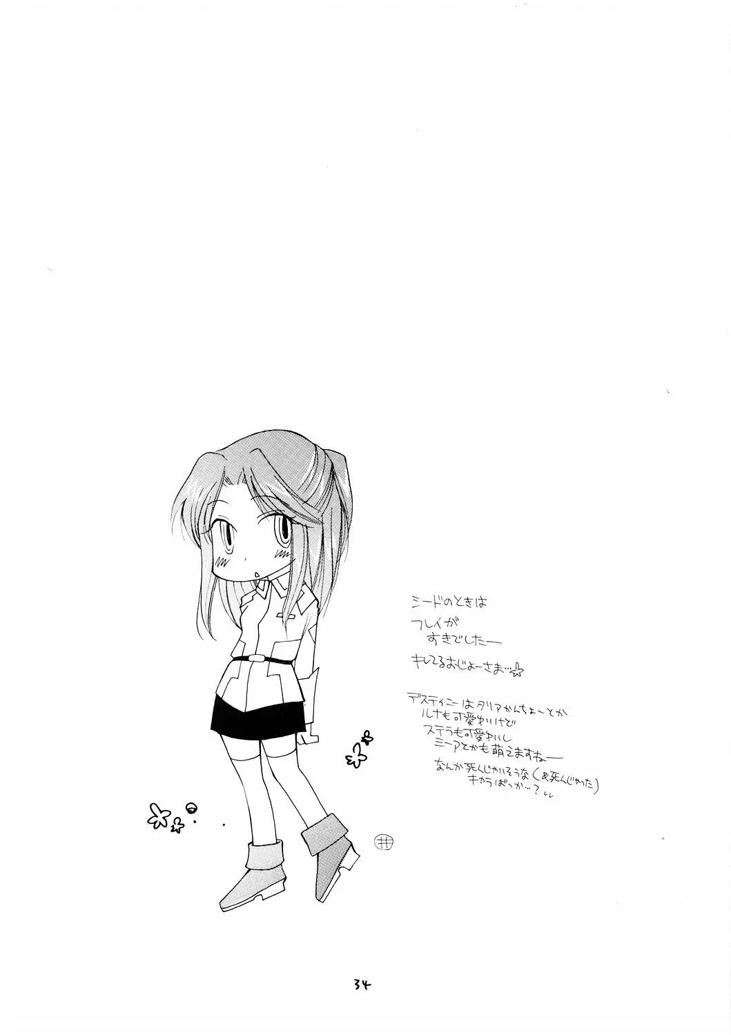웹툰 이미지 32