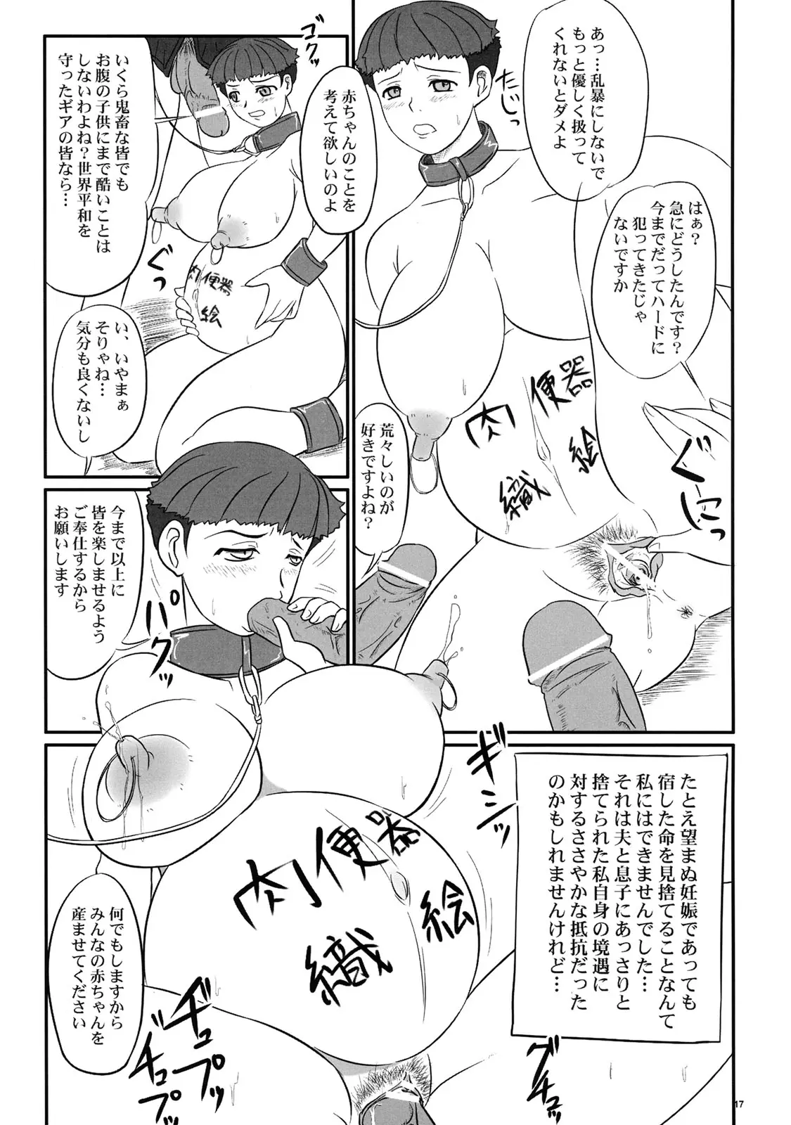 웹툰 이미지 16