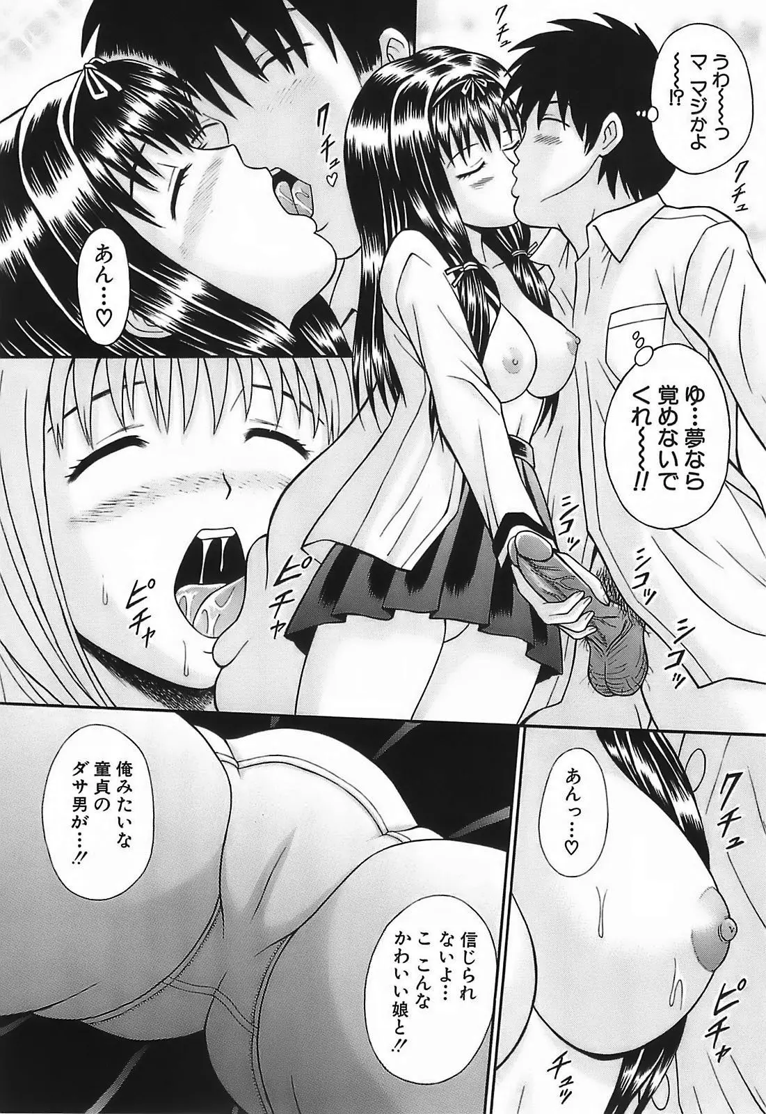 웹툰 이미지 133