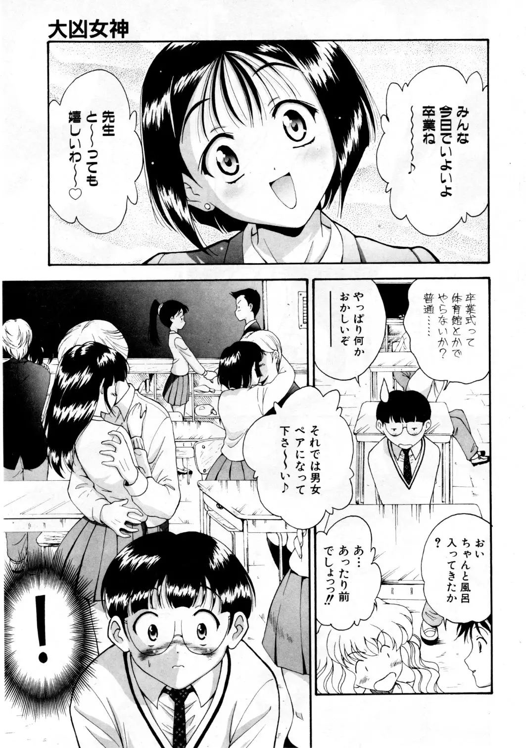 웹툰 이미지 269