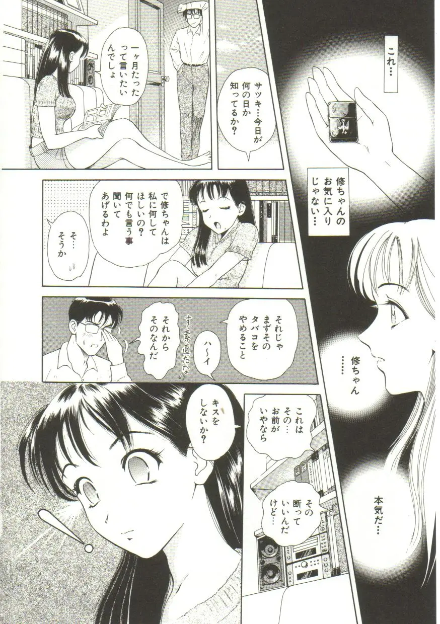 웹툰 이미지 97