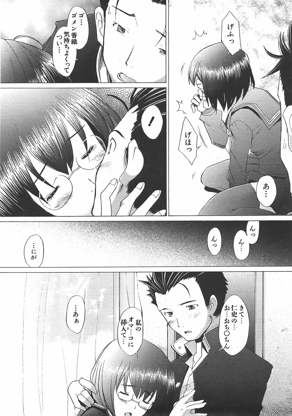 웹툰 이미지 290