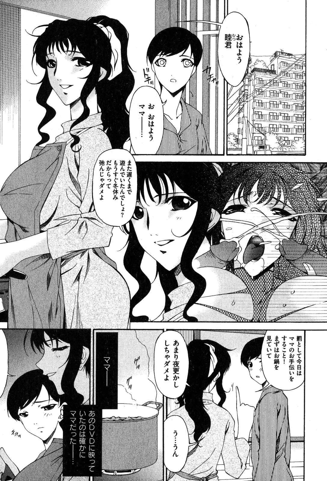 웹툰 이미지 67