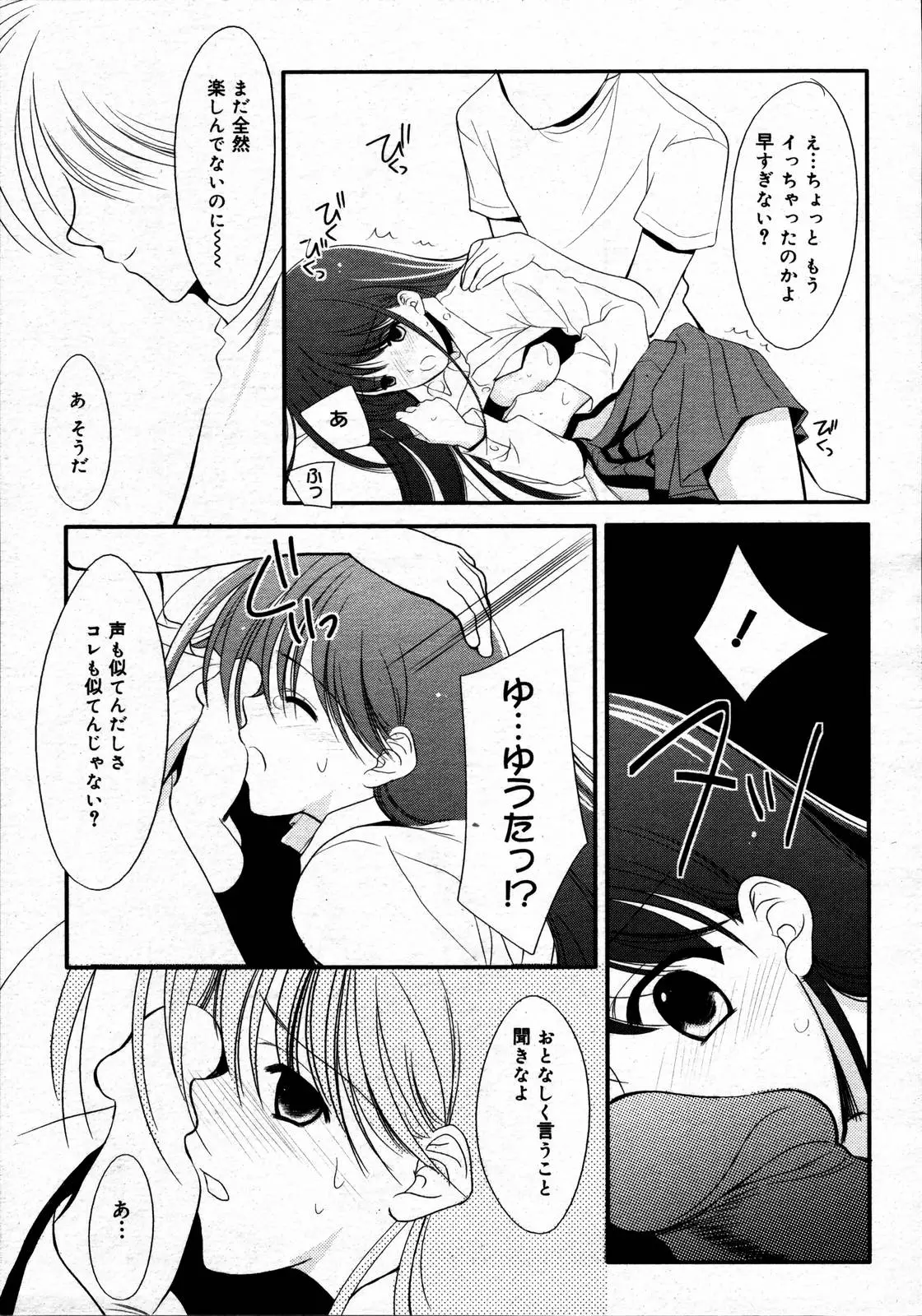 웹툰 이미지 226