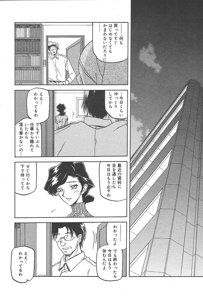 웹툰 이미지 207