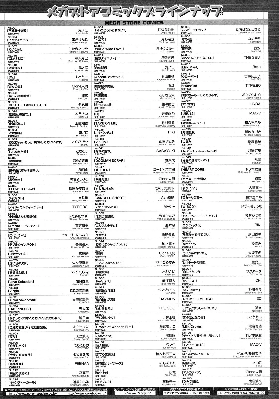 웹툰 이미지 471