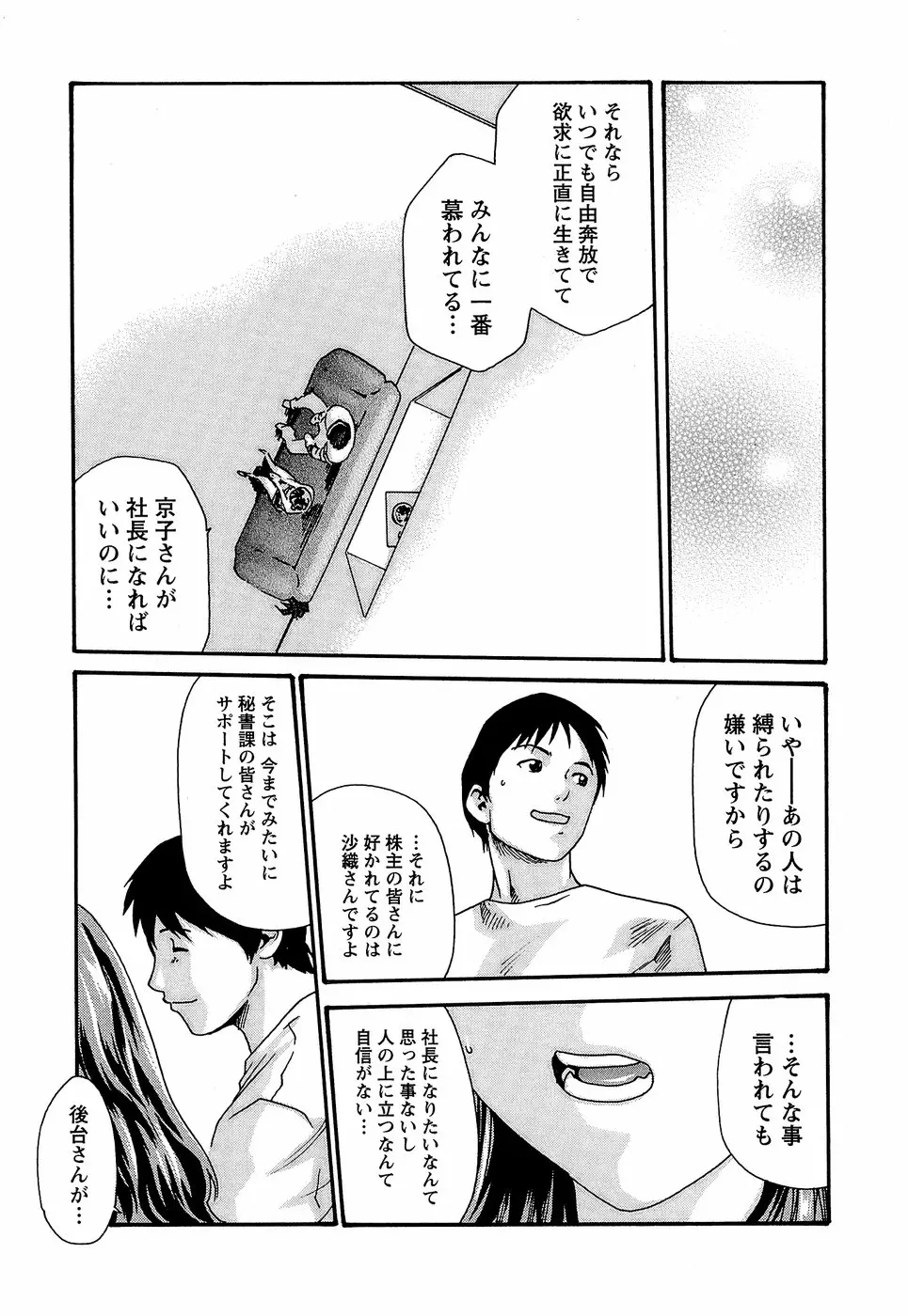 웹툰 이미지 154