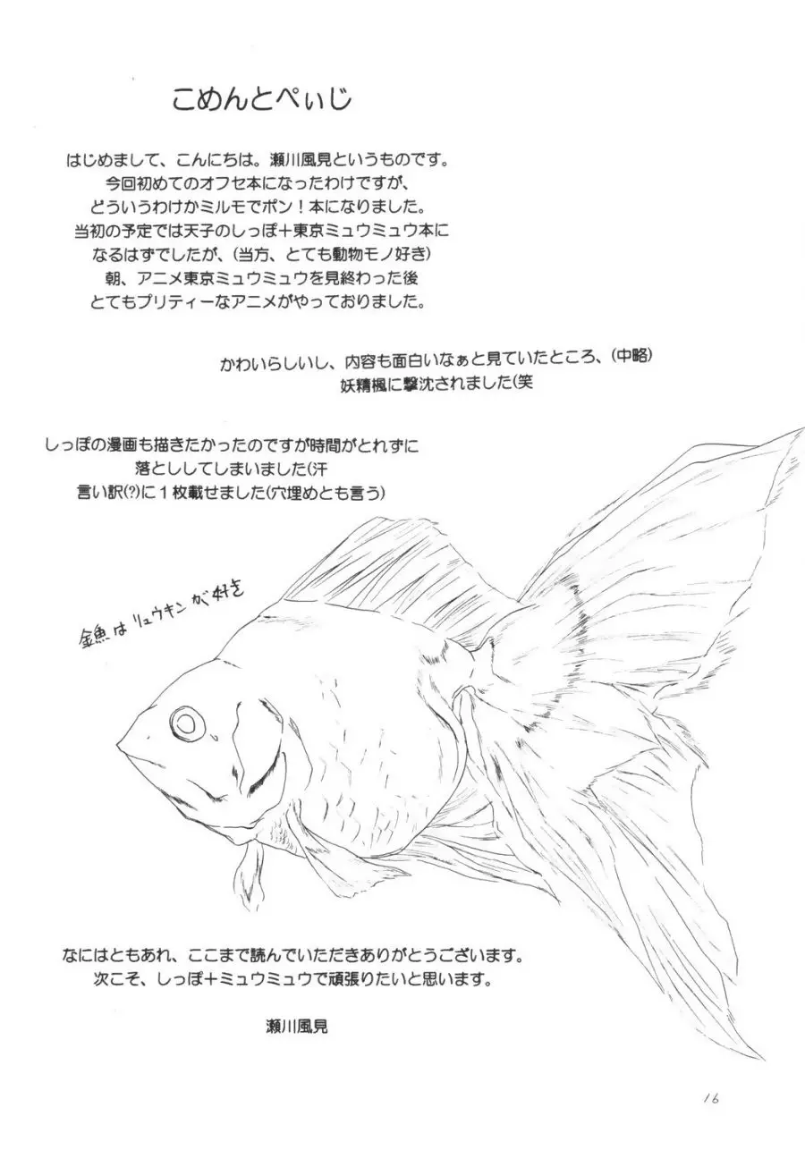 웹툰 이미지 14